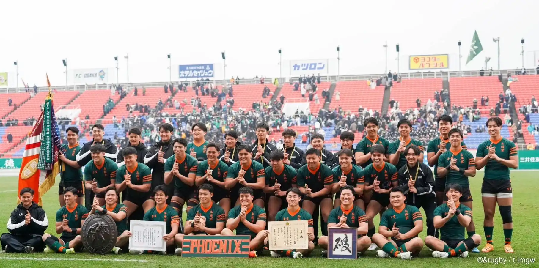 OB情報：第102回全国高等学校ラグビーフットボール大会花園 [伊都ヤングラガーズ ～糸島市・福岡市西区を中心に活動している中学生、小学生